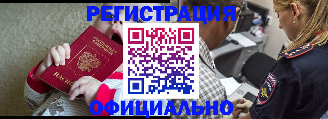 форма 3 в Усолье-Сибирском